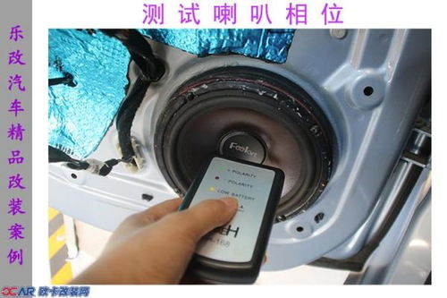 汽车喇叭改装接口多少钱
