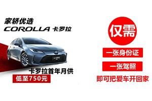 涵江区汽车总量有多少