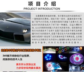 汽车多少年可以升级