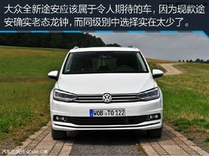 大众汽车银色多少万 大众汽车银色多少万