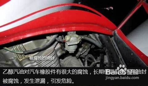 汽车加多少乙醇油