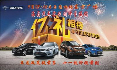 义乌小汽车收入多少