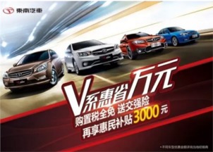 义乌小汽车收入多少