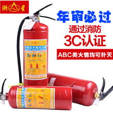 汽车灭火器多少毫升