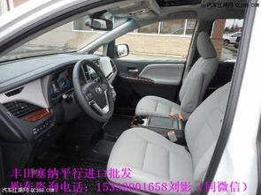 汽车内顶多少钱