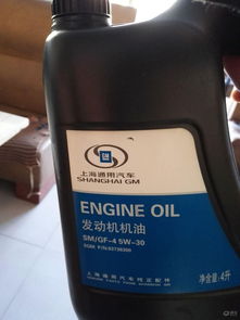 凯越汽车机油多少升