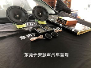 汽车音响需要放多少电流