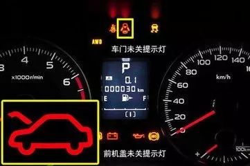 汽车上显示胎压多少 汽车上显示胎压多少