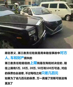 汽车全险多少 汽车全险多少