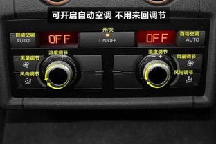 汽车自动空调电压是多少