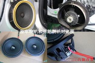 汽车能加装多少喇叭