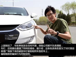 汽车被盗保险赔多少
