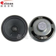 汽车扬声器多少钱