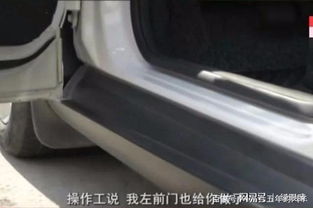 汽车小刮蹭喷漆多少钱