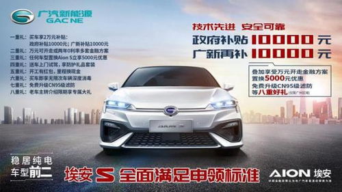 汽车消毒补贴多少