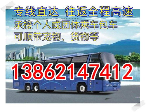 衢州到常熟汽车票价多少 衢州到常熟汽车票价多少