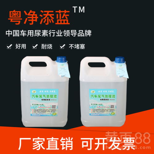 汽车尿素1升多少钱