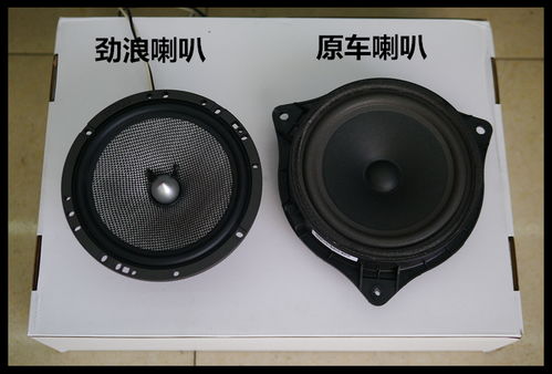 汽车喇叭传音多少米