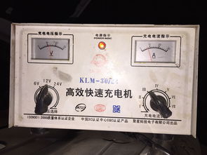 汽车电瓶充电选多少ah