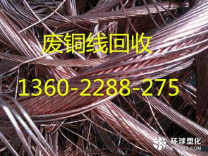 汽车电线每吨要多少铜
