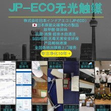 福建汽车光触媒价格多少