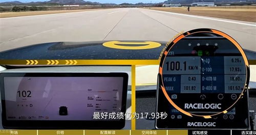 汉高帝汽车能跑多少公里