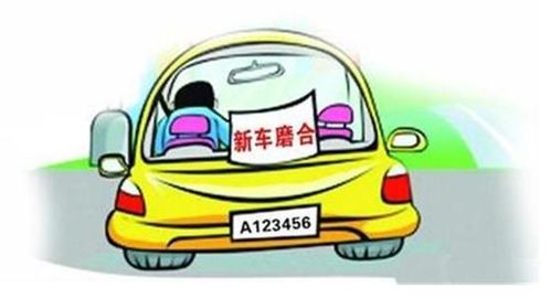 汽车过了首保收费多少 汽车过了首保收费多少