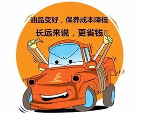 小汽车剩多少油加好 小汽车剩多少油加好