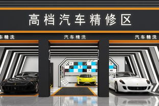 汽车美容店要投资多少