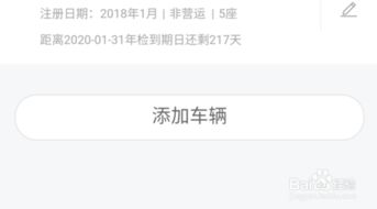 线上汽车年审费用多少呢