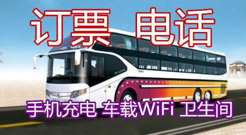 南阳到桐乡汽车多少钱 南阳到桐乡汽车多少钱