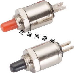 汽车开关有多少种型号