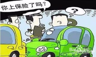 汽车全保多少钱 汽车全保多少钱