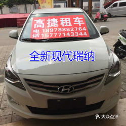 南宁汽车出租价格多少
