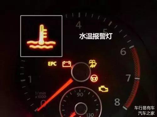 汽车发动之后水温多少度