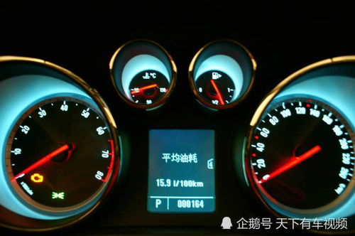 汽车油多少升才算省油