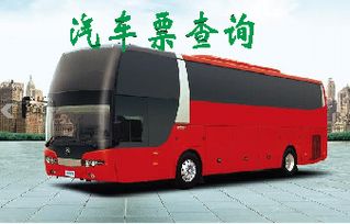 蒙自到大理汽车多少钱