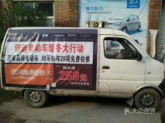 武陟汽车站电话是多少