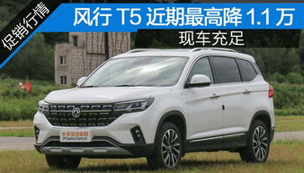 重庆到保山汽车价格多少 重庆到保山汽车价格多少