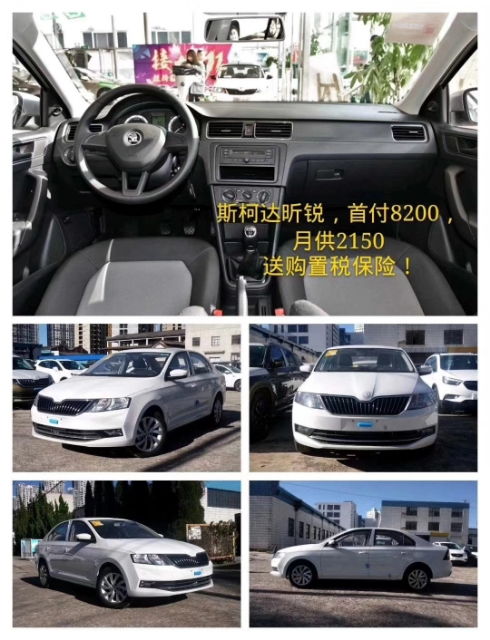 汽车首付多少能上路买房
