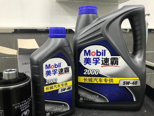 汽车机油含量多少