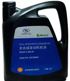 汽车机油含量多少