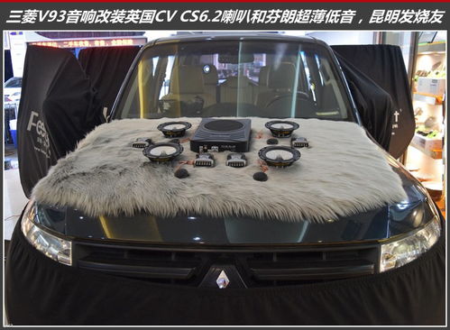 汽车CV是多少HP 汽车CV是多少HP