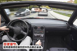 汽车速度控制多少转