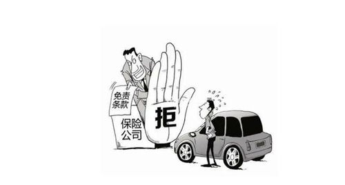 汽车过户保险会增加多少