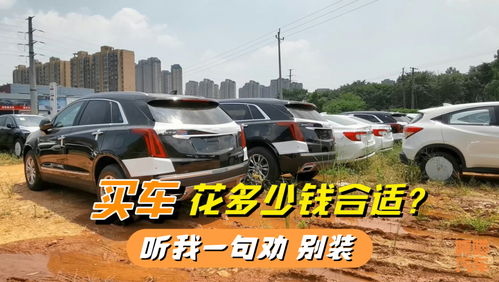 汽车美容偏心距多少合适