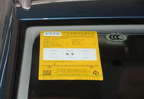 家用小汽车燃油消耗多少 家用小汽车燃油消耗多少