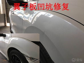 汽车小凹陷要多少钱