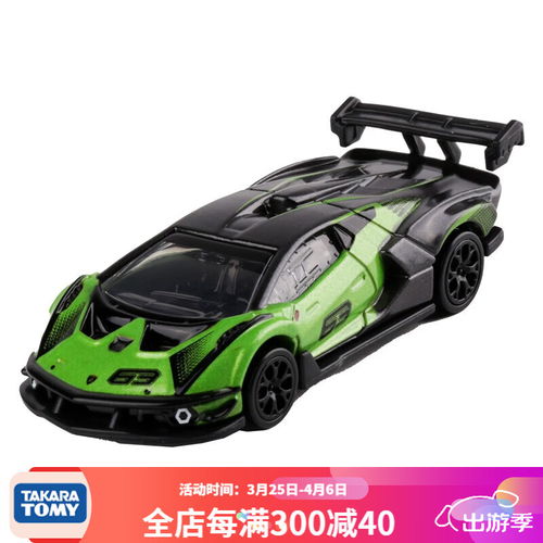 小汽车玩具模型价格多少 小汽车玩具模型价格多少