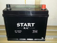 汽车电池是多少安